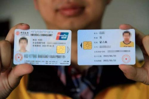 喜星航整理了辭職以后怎么交社保辦法？(圖1)