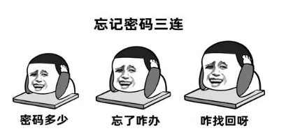 社?？ㄖ凶屇銘岩赡愕纳畹氖峭浤愕拿艽a!(圖1)
