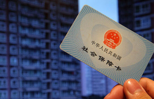 陜西養(yǎng)老繳納