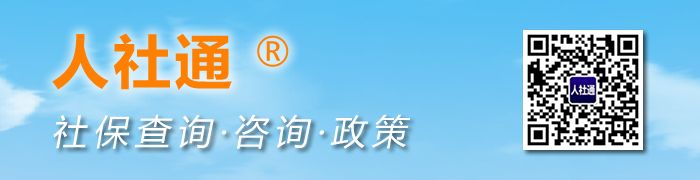 城鎮(zhèn)職工養(yǎng)老保險，老家的居民養(yǎng)老保險：如何銜接？(圖1)