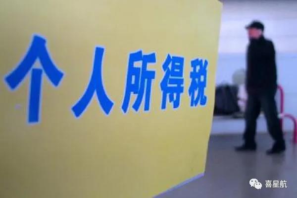 支付給個人的勞務(wù)報酬，6個常見的涉稅誤區(qū)你清楚嗎？(圖2)