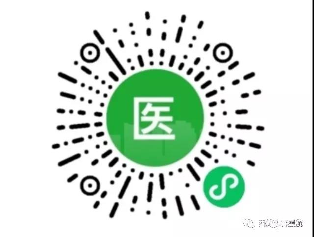 戶口從西安市遷入寶雞市，城鄉(xiāng)居民養(yǎng)老需要轉(zhuǎn)移嗎？(圖2)