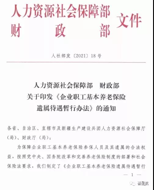 注意！西安市只可使用電子醫(yī)?？ㄒ约皩?shí)體社?？ɡ?！(圖1)