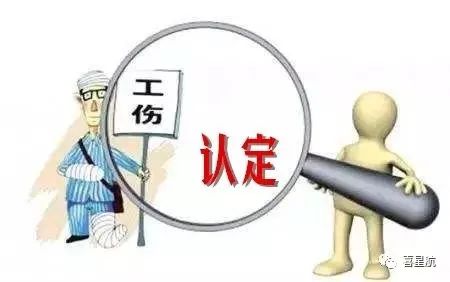 關(guān)于！上下班途中騎車摔傷、被狗咬傷、被洪水沖走…算不(圖3)