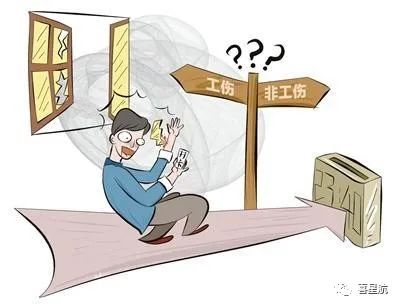 關(guān)于！上下班途中騎車摔傷、被狗咬傷、被洪水沖走…算不(圖5)