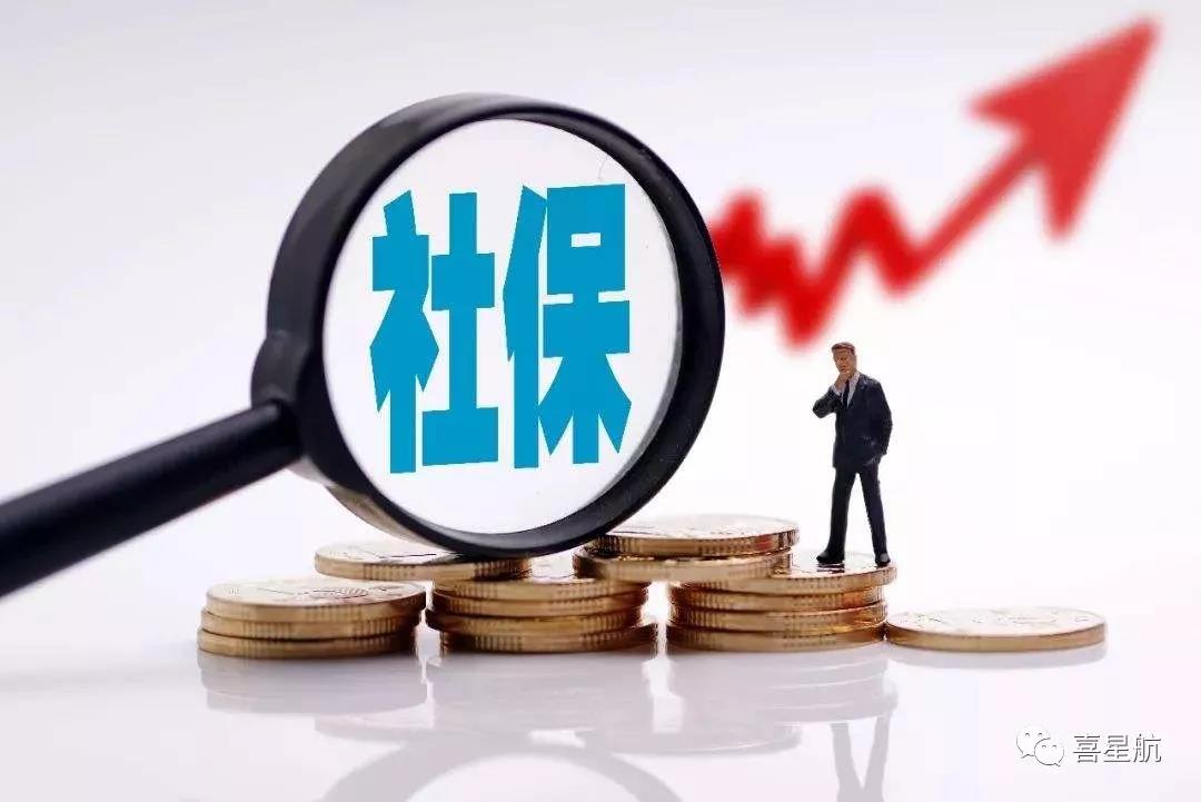 陜西社?？ǚ?wù)