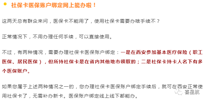 如何領(lǐng)取小朋友社?？?圖4)