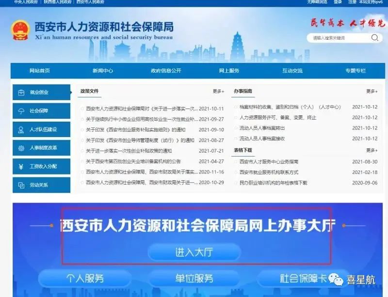 如何領(lǐng)取小朋友社?？?圖5)