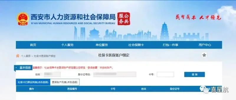 如何領(lǐng)取小朋友社?？?圖7)