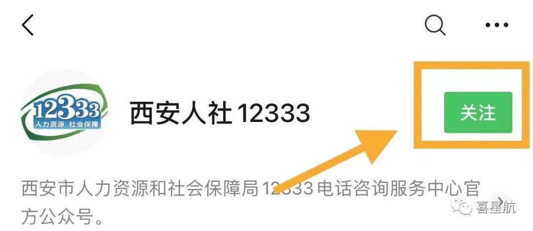 如何領(lǐng)取小朋友社?？?圖8)