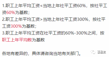 公司法人不領(lǐng)工資、不繳社保，零申報違法嗎？(圖2)