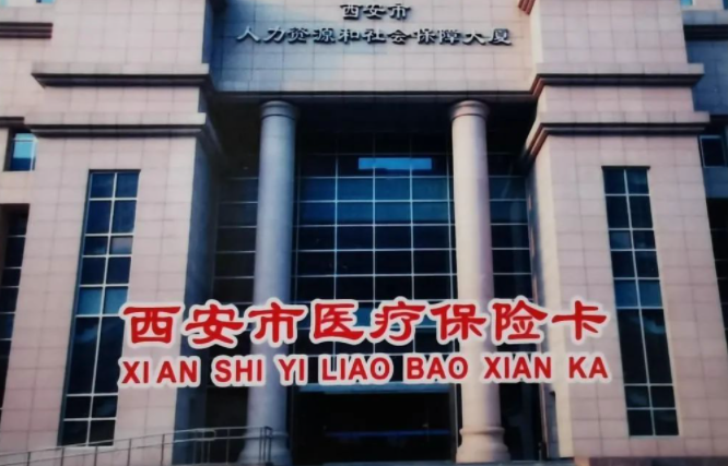 3月起，四險參保變更業(yè)務(wù)有大變化！