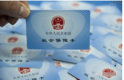 在西安，社?？▉G了怎么補(bǔ)辦？